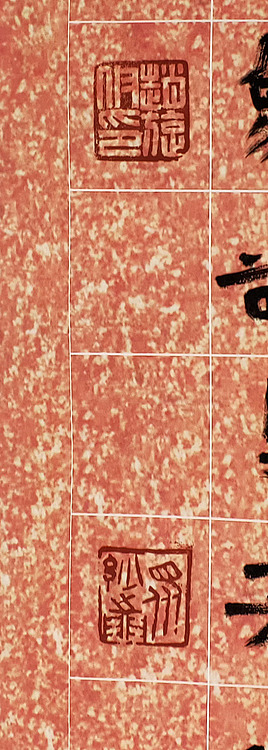 《毛主席诗词》