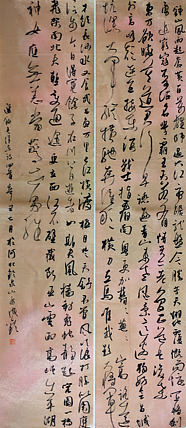 毛主席诗四首