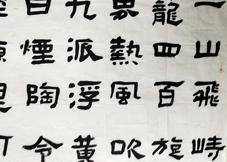 毛泽东《七律·登庐山》