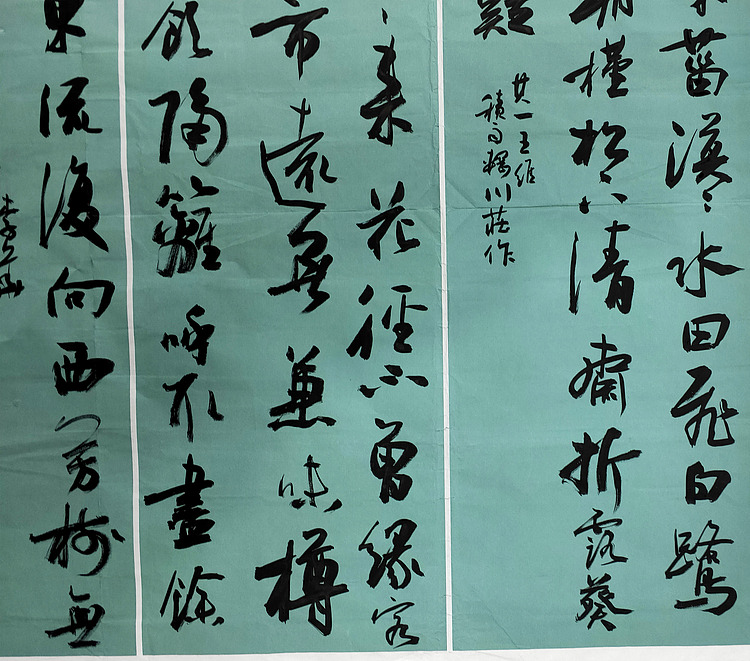 唐诗三首