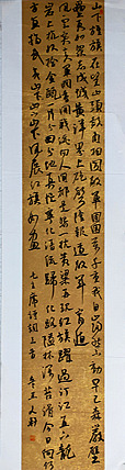 《毛泽东诗词》