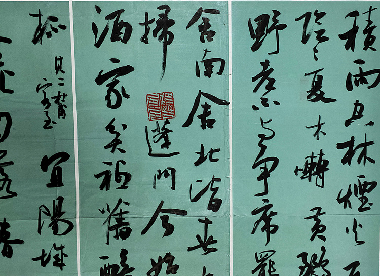 唐诗三首