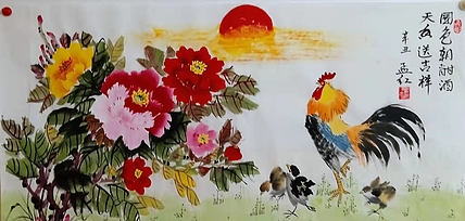 职业书画家 孟红 《国色朝酣酒，天香送吉祥》