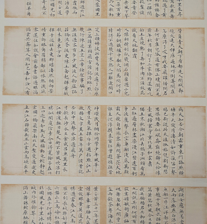《毛泽东诗词》