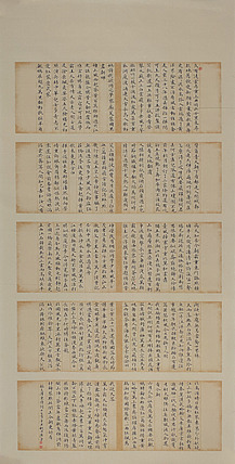 《毛泽东诗词》