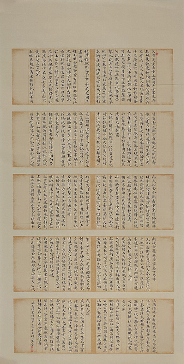 《毛泽东诗词》