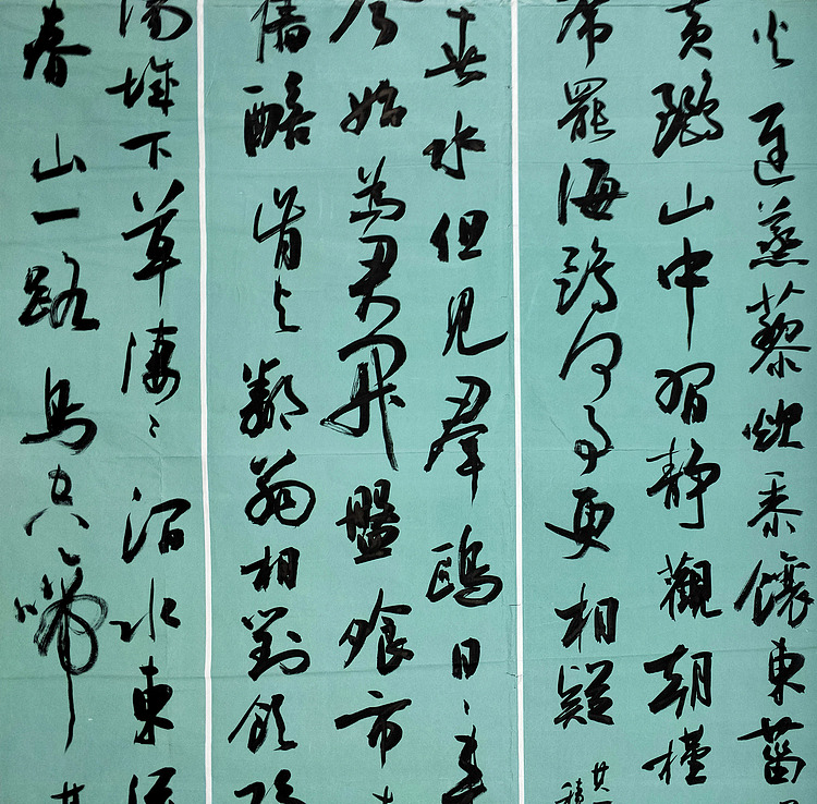 唐诗三首