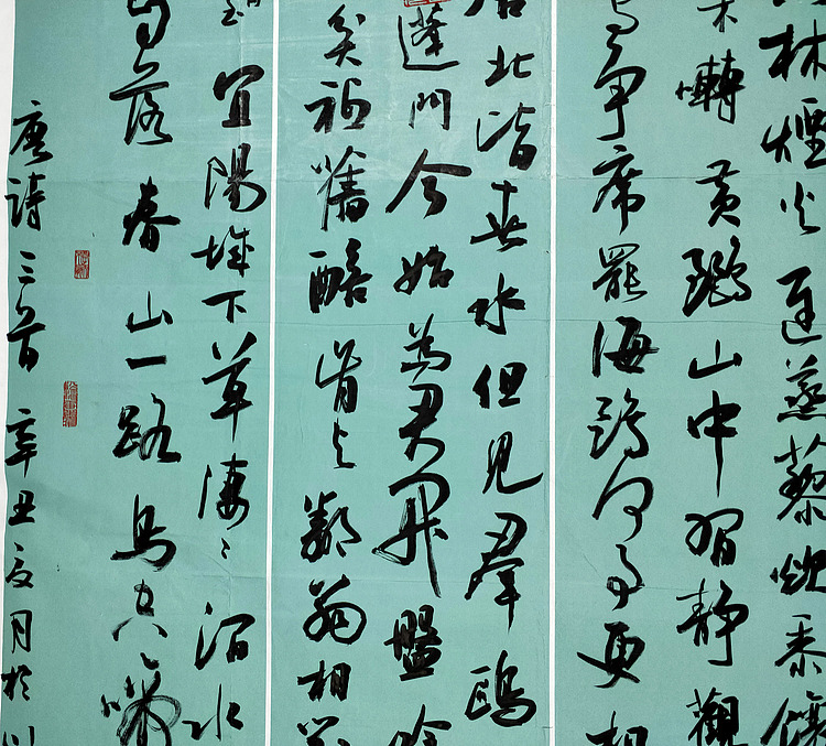 唐诗三首