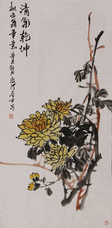 青年潜力艺术家 褚俊虎