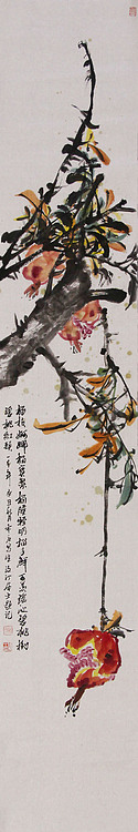 青年潜力艺术家 褚俊虎