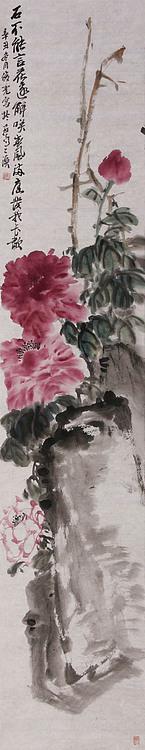 青年潜力艺术家 褚俊虎