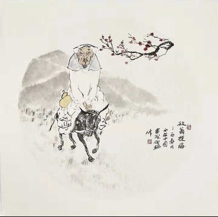 倪超，西安美院研究生