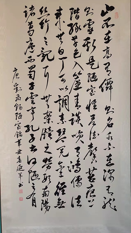 刘延军 书法陋室铭