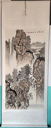 刘延军 国画高山流水