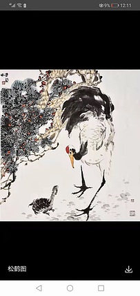 思秦