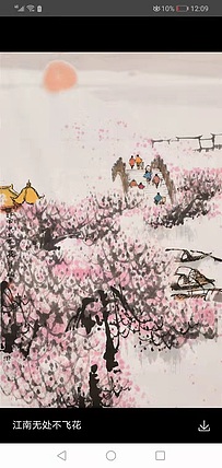 许自彬，中美协会员