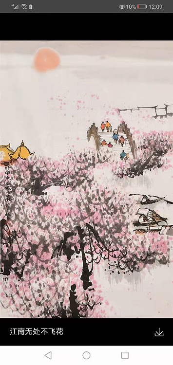 许自彬，中美协会员