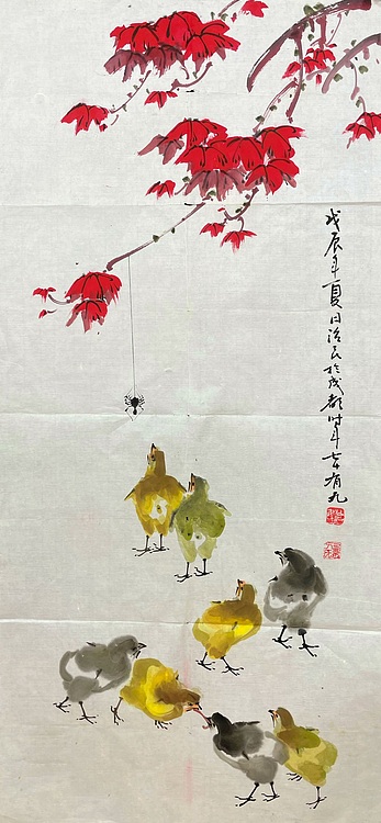 王治民，著名画家