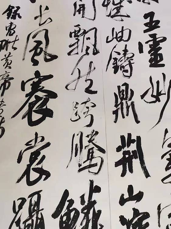 淮河居士 皇帝赞诗