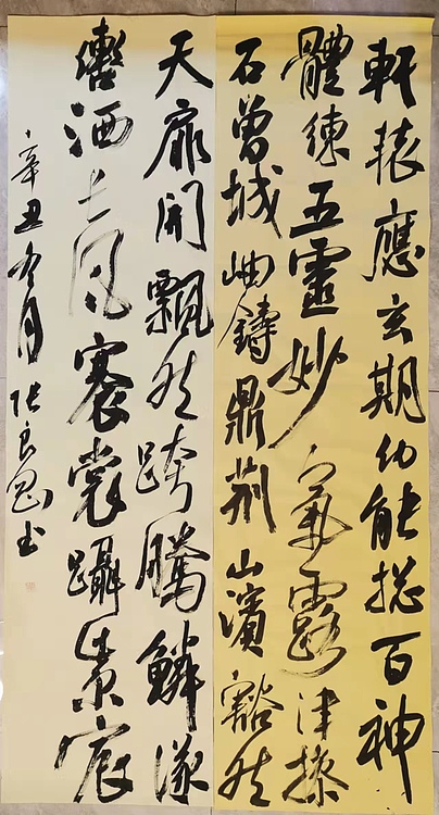 淮河居士 轩辕诗