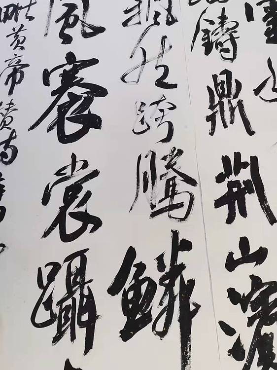 淮河居士 皇帝赞诗