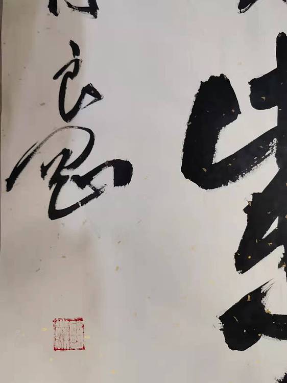 淮河居士 皇帝赞诗
