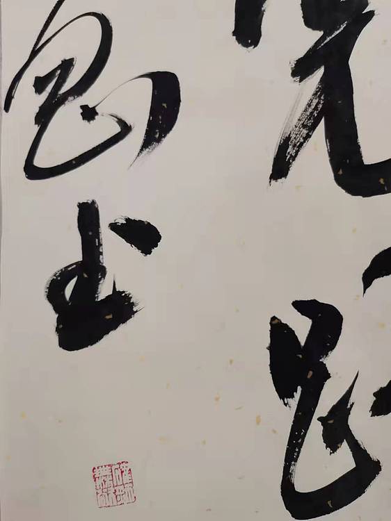 淮河居士 轩辕诗