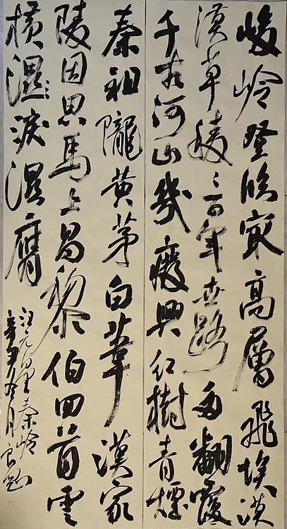 淮河居士 秦岭