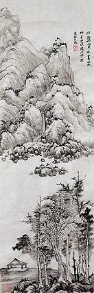 中国艺术研究院 硕士  周心宇 山水条屏