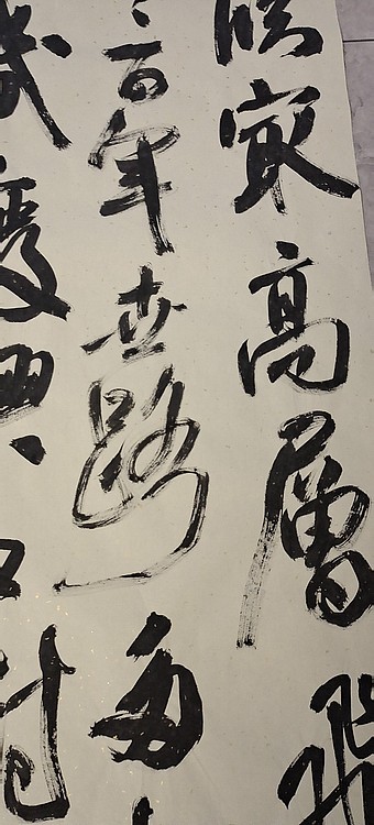淮河居士 秦岭