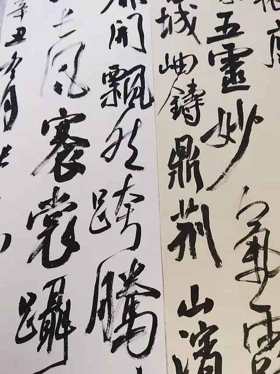 淮河居士 轩辕诗