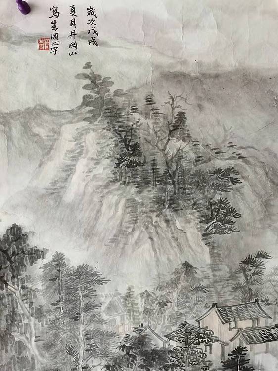 中国艺术研究院 硕士  周心宇 溪山烟雨
