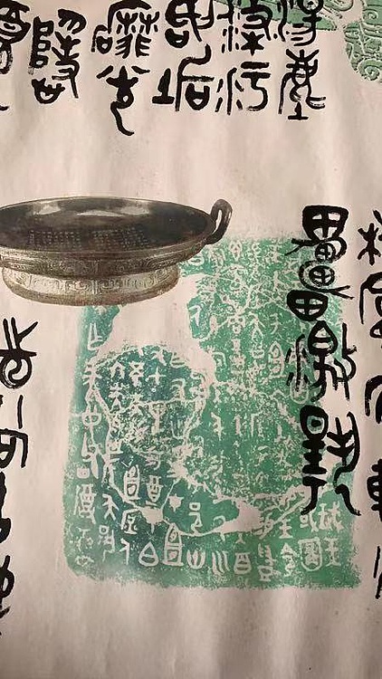 15邱宗康，中书协理事