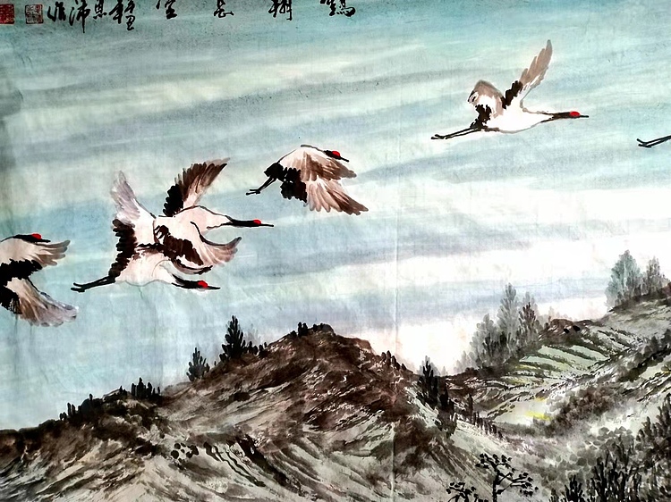 职业书画家 于恩沛 鹤翔长空