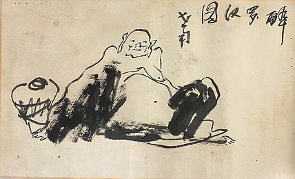 李世南，中美协会员