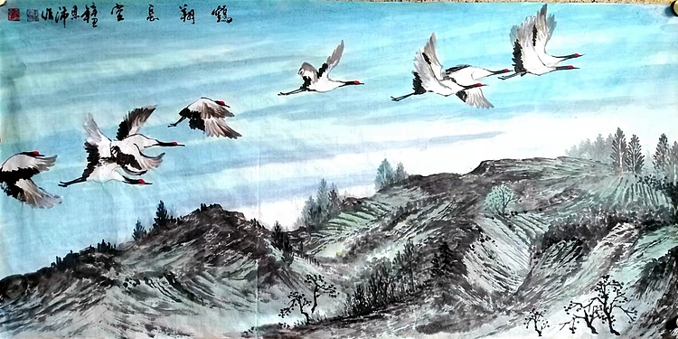 职业书画家 于恩沛 鹤翔长空