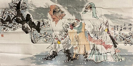 李乐见，中美协会员