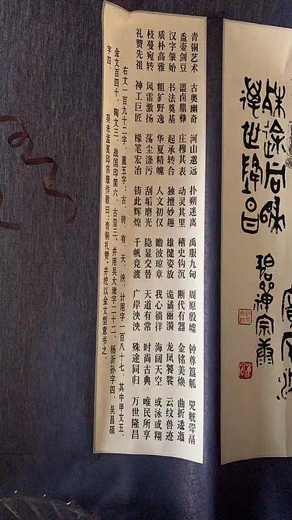 15邱宗康，中书协理事