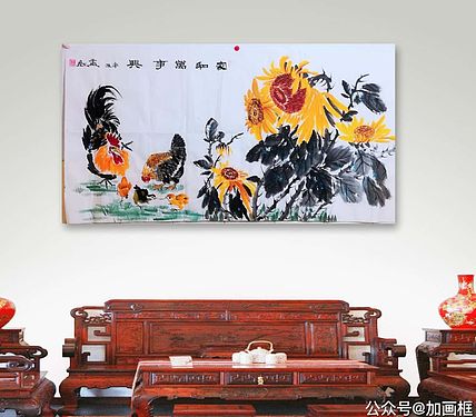 职业书画家 孟红 《家和万事兴》