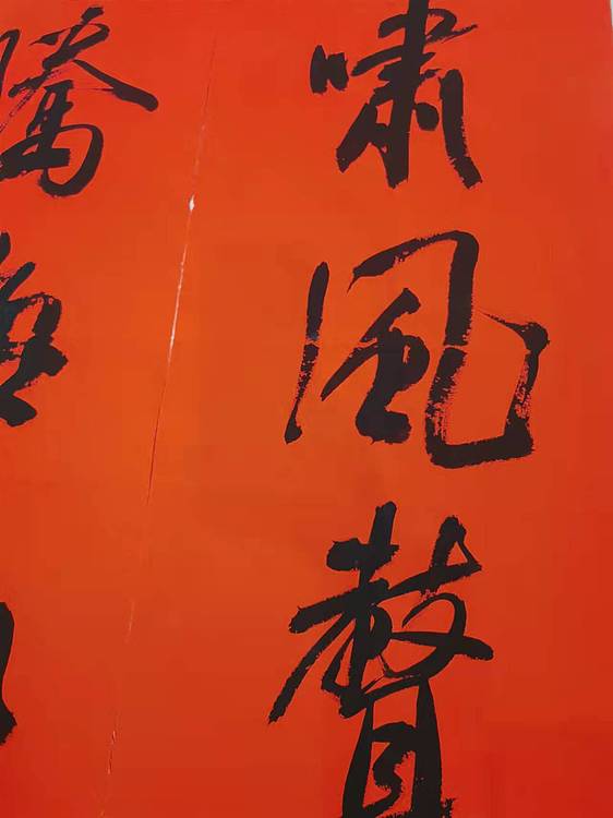 淮河居士 五字对联