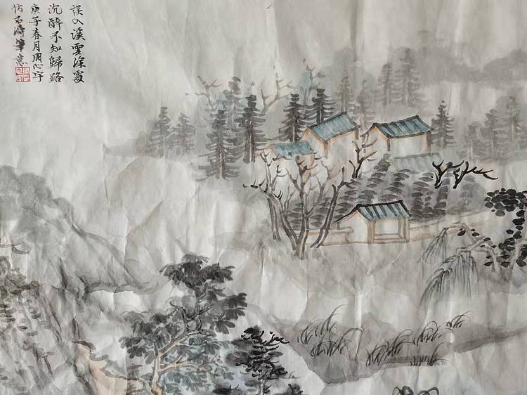 中国艺术研究院 硕士  周心宇 误入溪云深处，沉醉不知归路