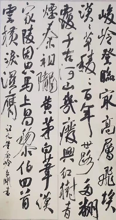 淮河居士 汪元量秦岭