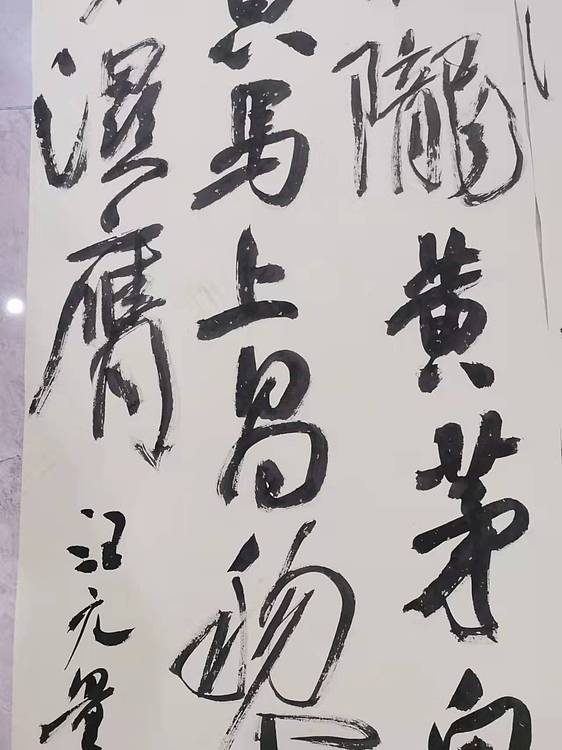 淮河居士 汪元量秦岭
