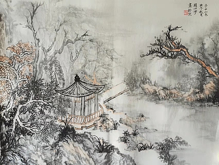 中国艺术研究院 硕士  周心宇 亭中山色