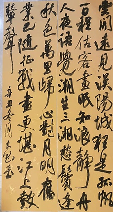 淮河居士 古诗一首