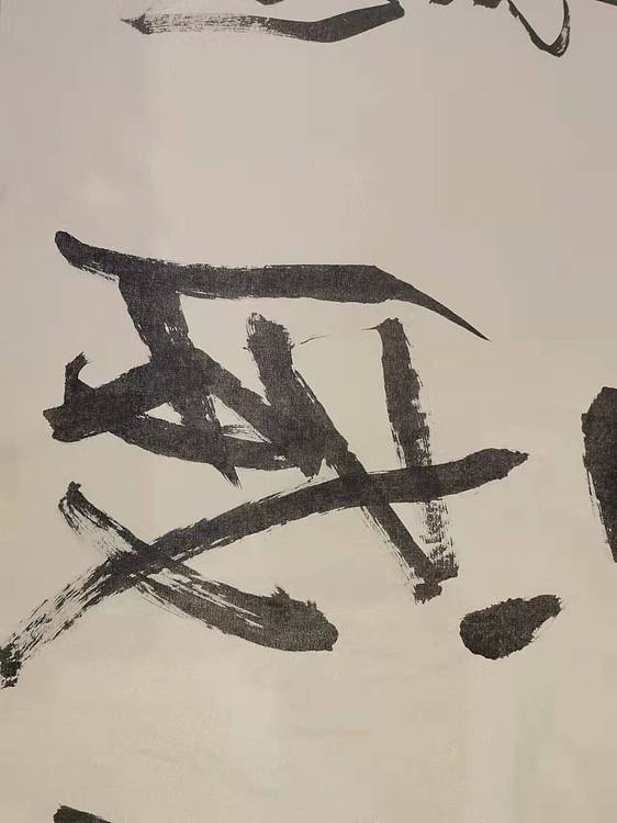 淮河居士 虎虎生威