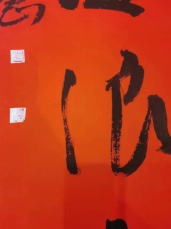 淮河居士 五字对联