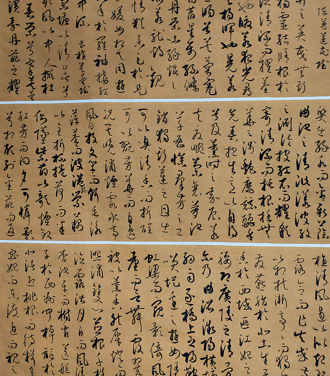 江西书法家【夏能位】书法-莲赋三篇