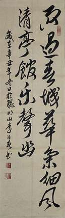 李占春 雨过春城华气细