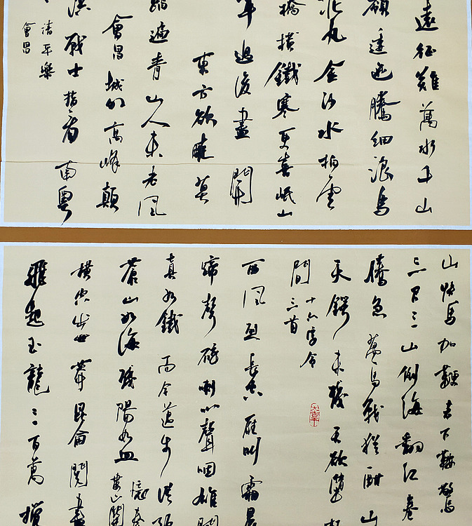 河北书法家【路遥】书法-红军诗五首